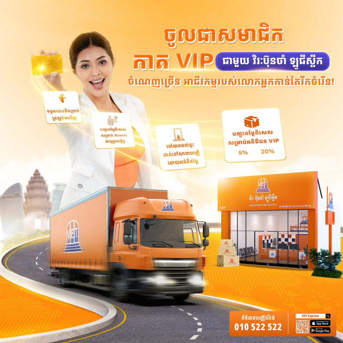 សត្វស្វាចំណាស់ជាងគេប្រឈមនឹងការបាត់បង់កំពុងត្រៀមខ្លួនសម្រាប់ខួបកំណើតគម្រប់អាយុ ៦៨ឆ្នាំ