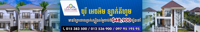 សត្វស្វាចំណាស់ជាងគេប្រឈមនឹងការបាត់បង់កំពុងត្រៀមខ្លួនសម្រាប់ខួបកំណើតគម្រប់អាយុ ៦៨ឆ្នាំ