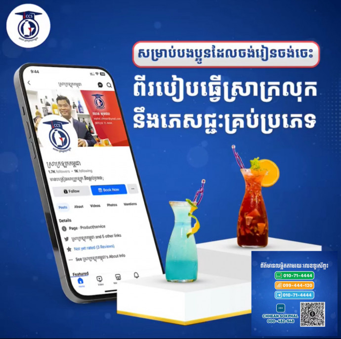 សត្វស្វាចំណាស់ជាងគេប្រឈមនឹងការបាត់បង់កំពុងត្រៀមខ្លួនសម្រាប់ខួបកំណើតគម្រប់អាយុ ៦៨ឆ្នាំ