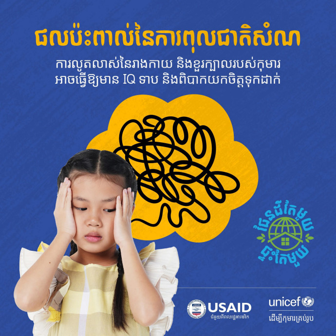 ស្ងាត់ៗកិច្ចព្រមព្រៀងរ៉ែកម្រមានតម្លៃរបស់អ៊ុយក្រែន ត្រូវបានធ្វើឡើងជាមួយអាម៉េរិក