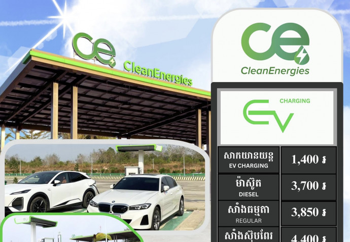 តៃកុងឡានដឹកប្រេងក្រុមហ៊ុន CLEAN ENERGlES (CE) លួចសាំងលក់ ឆេះស្លាប់បីនាក់
