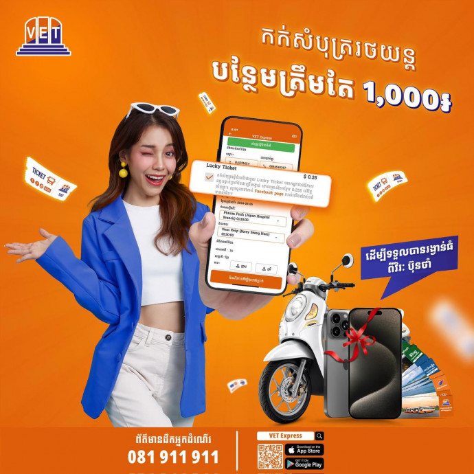 ប៉ូលិសបង្ក្រាបក្រុមរត់ពន្ធដុល្លារក្លែងក្លាយពីឡាវទៅបាងកក
