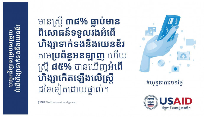 អតីតប្រធានាធិបតី ដែលក្របំផុតលើពិភពលោក ទទួលមរណភាពក្នុងវ័យ ៨៩ឆ្នាំ