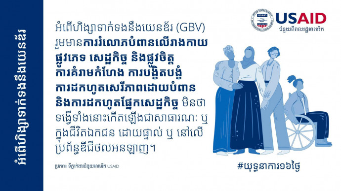 ប្រទះឃើញសាកសពអ្នកទេសចរម្នាក់មានថង់ខ្មៅជុំវិញក និងកាបូបស្ពាយនៅលើដងខ្លួន