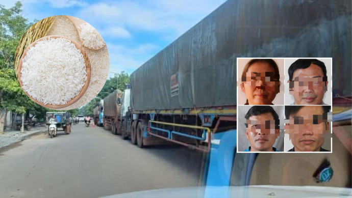 ឈ្មួញ ៤នាក់ និងគយម្នាក់គប់គិតគ្នានាំអង្ករថៃចូលមកកម្ពុជាជិត ៣០តោន ត្រូវបានលាតត្រដាង