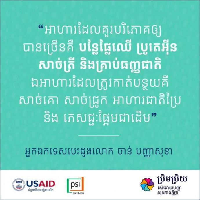 ថៃព្រមានពីភ្លៀងធ្លាក់ខ្លាំងនៅជាយក្រុងបាងកក ភាគកណ្តាល បូព៌ា និងខាងត្បូង