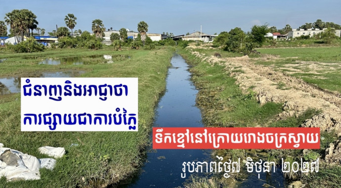 ឆ្លើយតបទៅនឹងកំណត់ហេតុនិងសម្រេចដែលថា 1Post ការផ្សាយបំផ្លៃ
